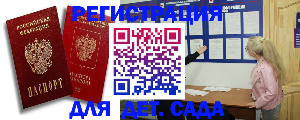 временная регистрация в квартире в Сортавале