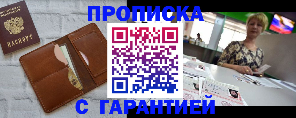 регистрация для дет. сада в Сортавале