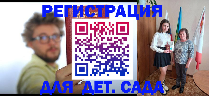 временная регистрация в квартире в Сортавале