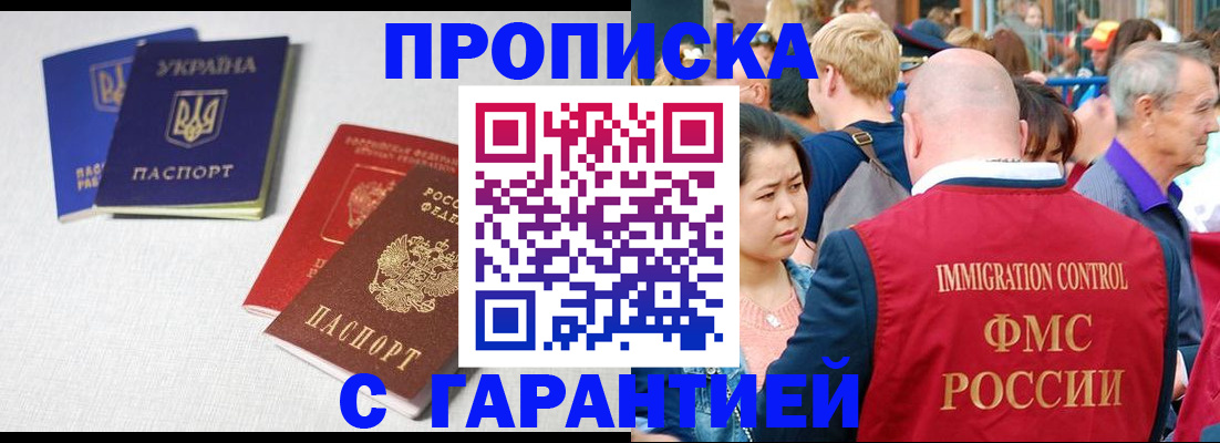 пропишу в квартире в Сортавале